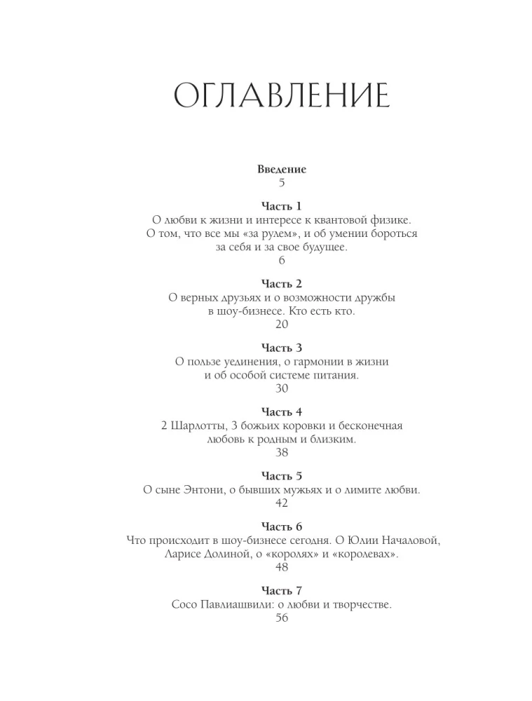 Честно говоря